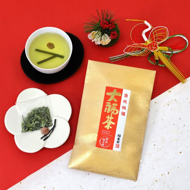 新年の寿ぎに『大福茶』