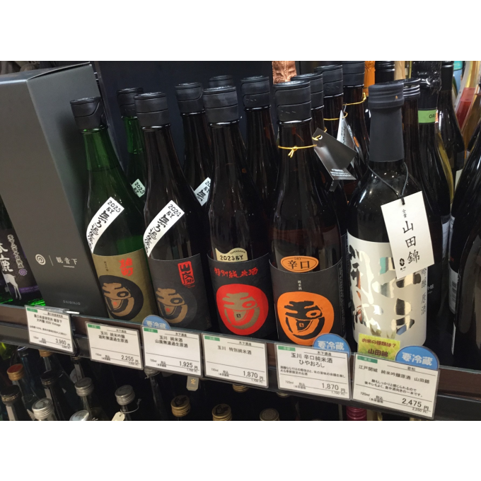 こだわりの日本酒の試飲販売　 10/1㈭〜10/6㈫