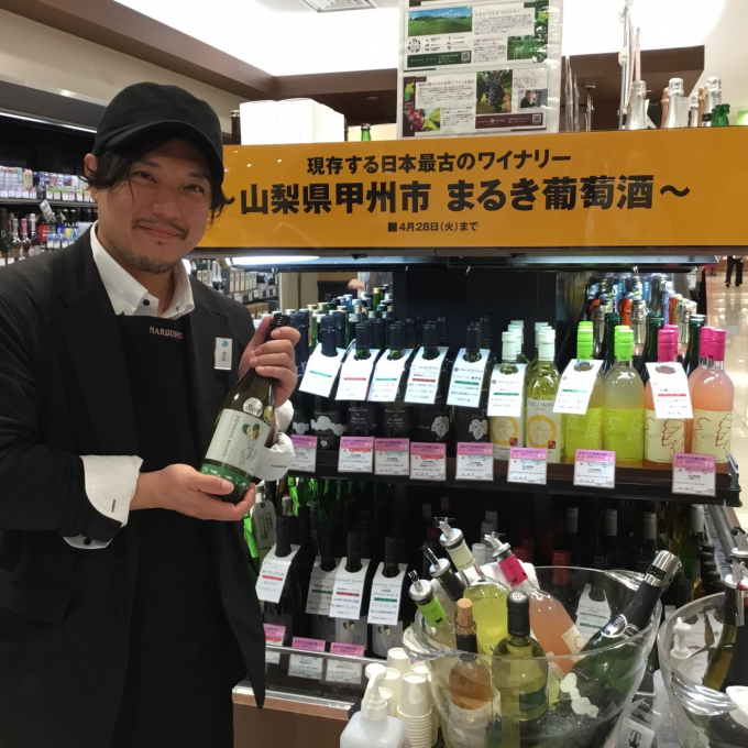 現存する日本最古のワイナリー