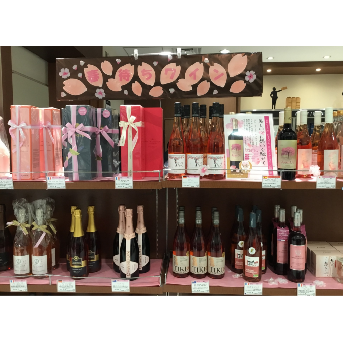 桜の季節に飲みたい春ワイン特集
