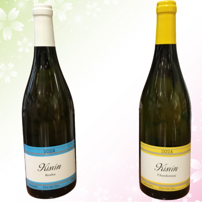 ☆新入荷☆　 キスヴィン　ワイナリー