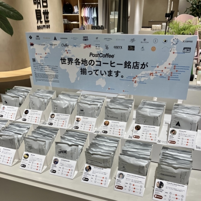 新生活の応援ギフトに！