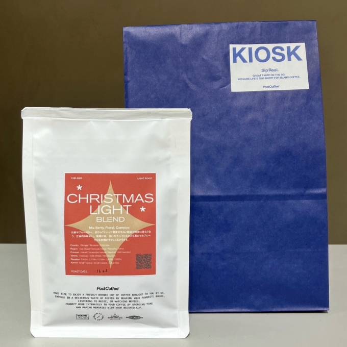 ホリデーシーズンにオススメのブレンドが登場！