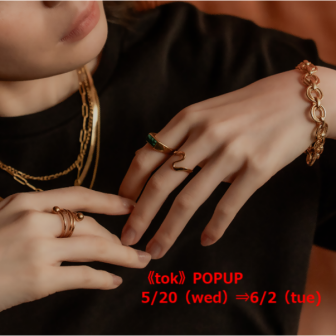期間限定〈tok〉POPUPのご案内