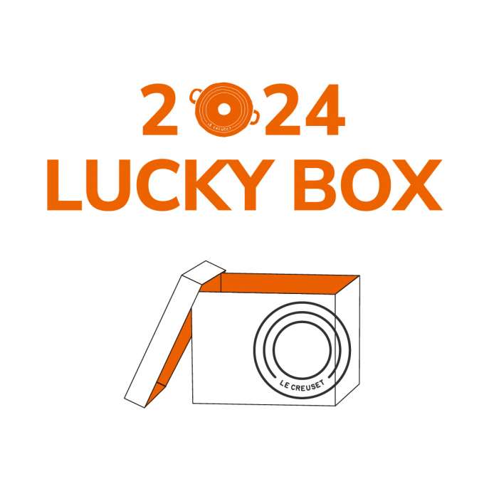 【ル・クルーゼ】2024年 LuckyBox オンラインストアで発売開始！