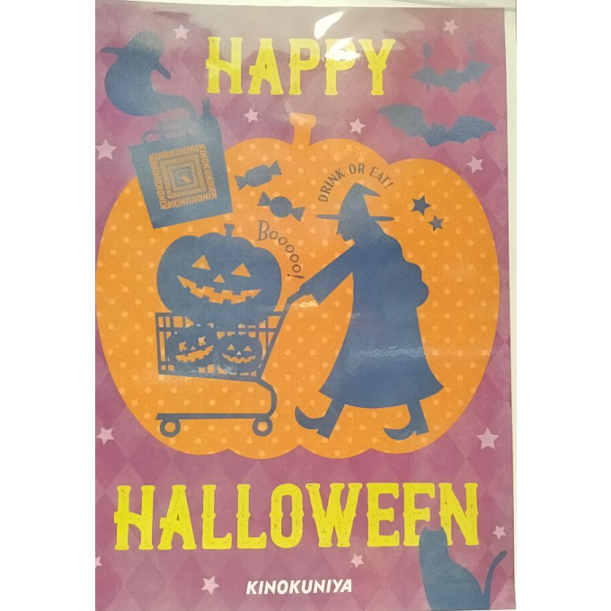 【紀ノ国屋】ハロウィン商品、ただいま発売中です。