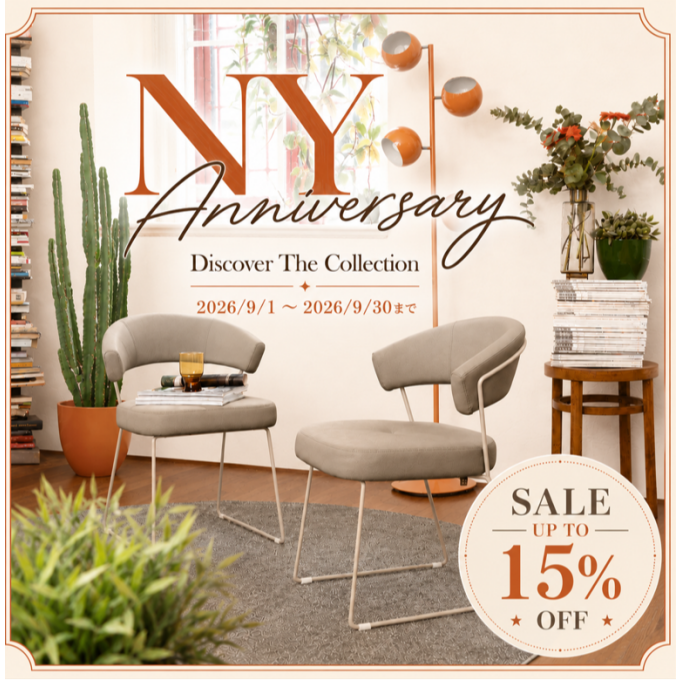 【Calligaris】Newyorkチェアfair開催中！～9/30