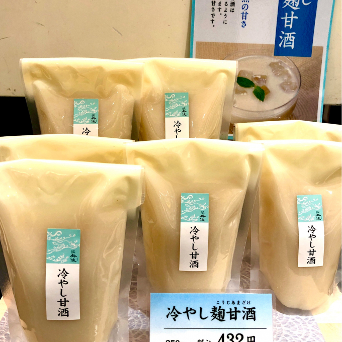 サラッと飲める美味しい甘酒✨