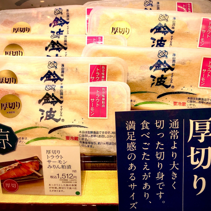 厚切りシリーズ第3弾‼️