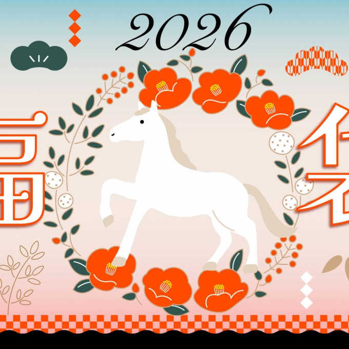 2026年 福袋‼️