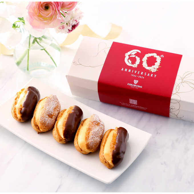 【アンテノール】日頃のご愛顧に感謝を込めて…限定商品エクレール