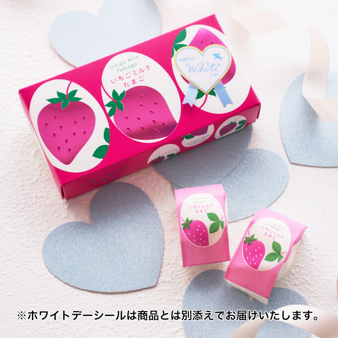 【銀座たまや】ホワイトデーにぜひ「いちごミルクたまご」がおススメです