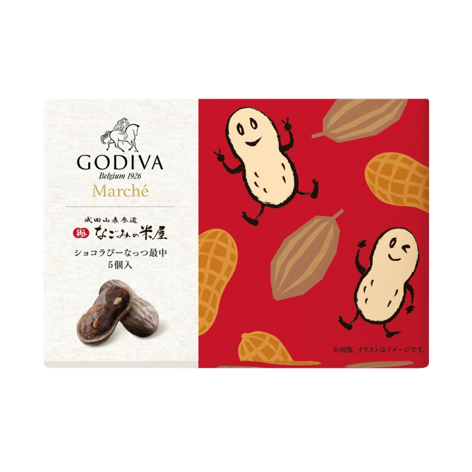 【ゴディバ】コラボレーション商品「ショコラぴーなっつ最中」