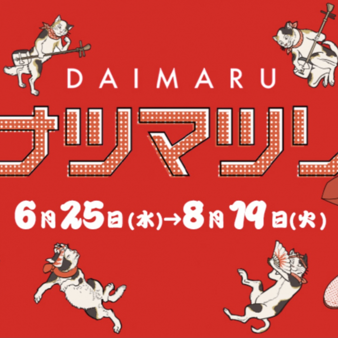 オリジナル缶バッジプレゼント