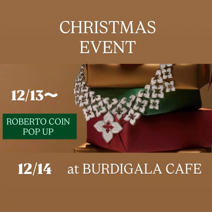 ～クリスマスイベントのお知らせ～