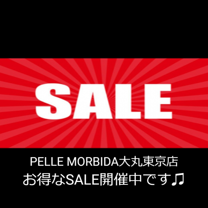 ペッレモルビダは12/26（金）からセールがスタートです♫