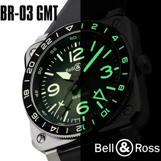 【新作情報】BR-03 GMT グリーン ラムのご紹介‼