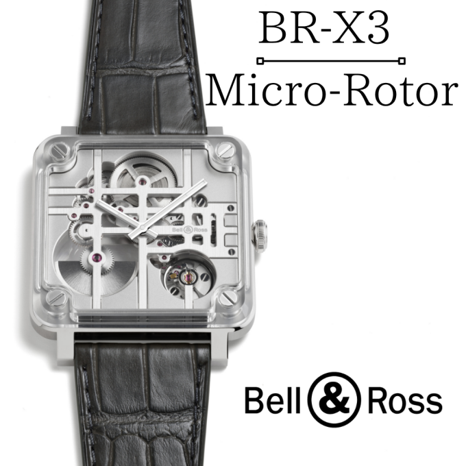 【新作情報】BR-X3マイクロローターのご紹介‼