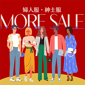婦人服・紳士服ショップ  MORE SALEのお知らせ