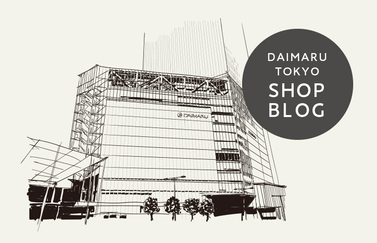 大丸東京店公式 Shop Blog