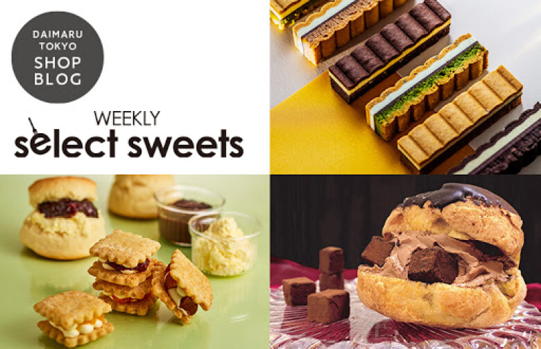 ウィークリーセレクトスイーツ