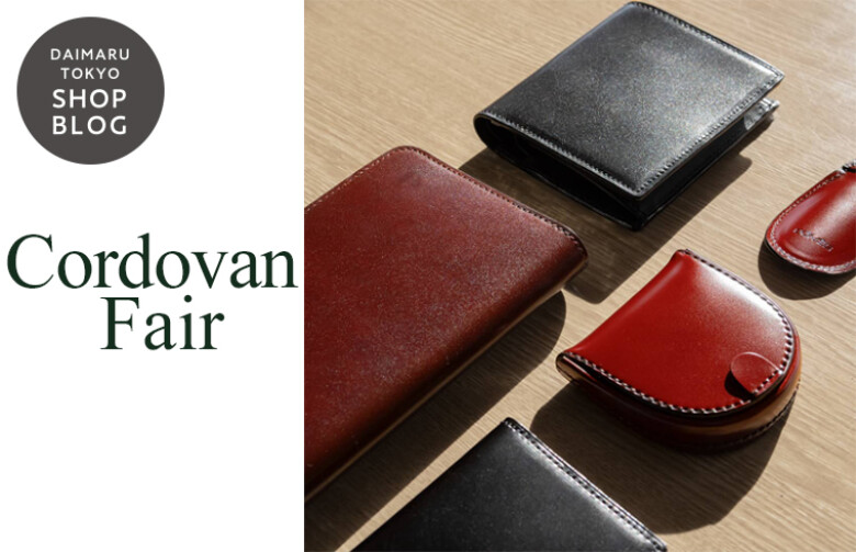 コードバンフェア