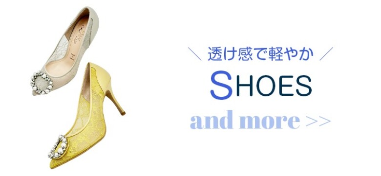 ＼ 透け感で軽やか ／シューズ