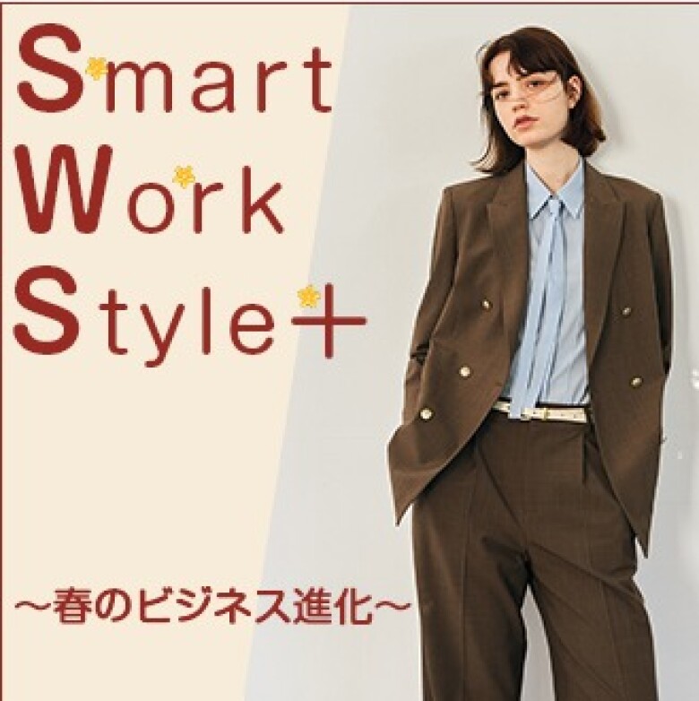 一着できちんと見え！ライトジャケット