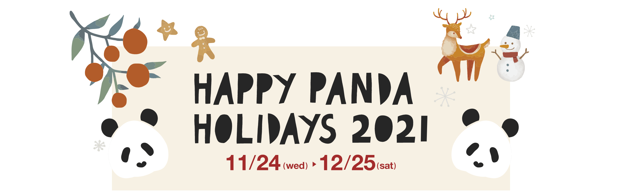 松坂屋上野店のHAPPY PANDA HOLIDAYS 2021｜松坂屋上野店