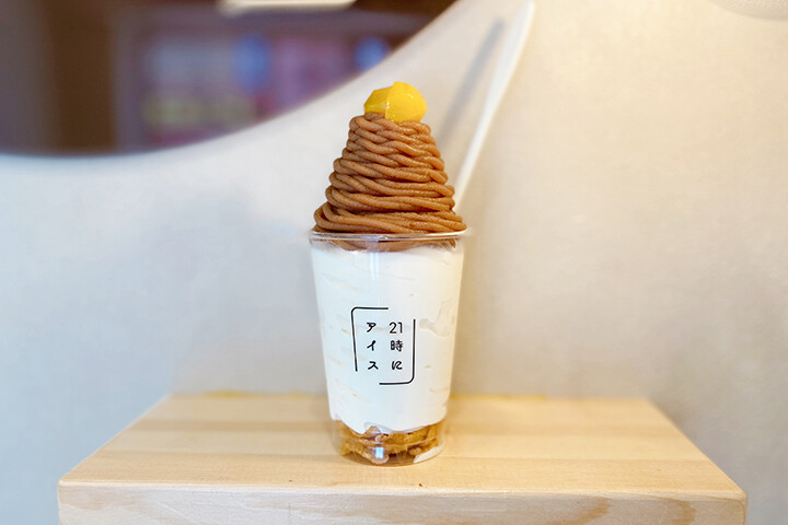 アイス 21時にアイス】1日のご褒美に豪華なトッピングの夜アイス | 上野が