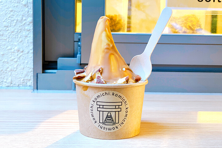 komichi 谷中銀座店】キャラメルと香ばしいナッツがアクセントの濃厚