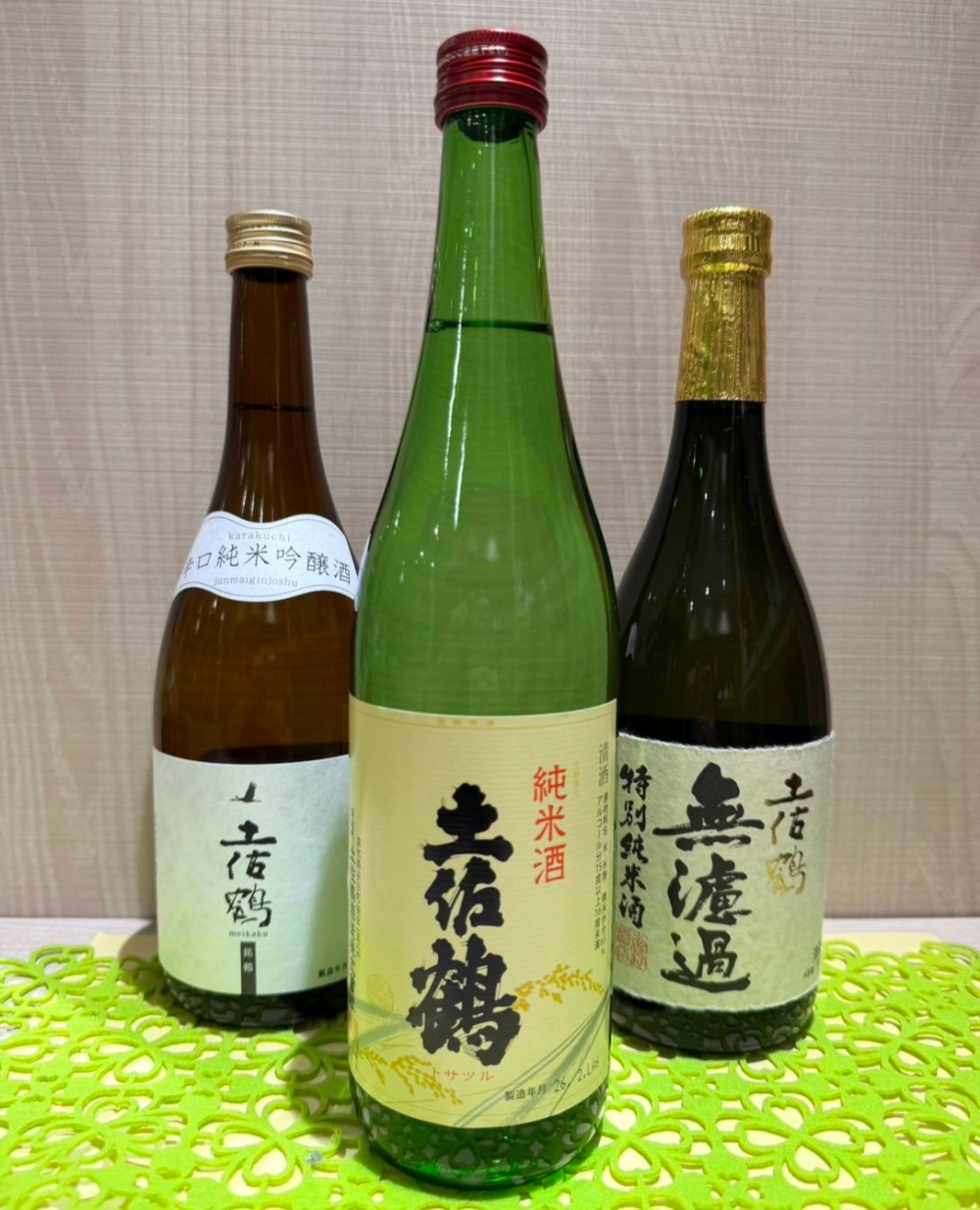 今週のおすすめ日本酒 ≪土佐鶴≫