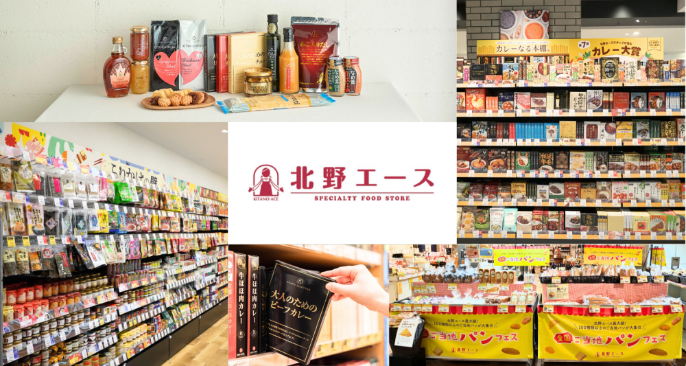 🍞沖縄のご当地パン発見！〈北野エース〉で気になる一品を見つけました✨