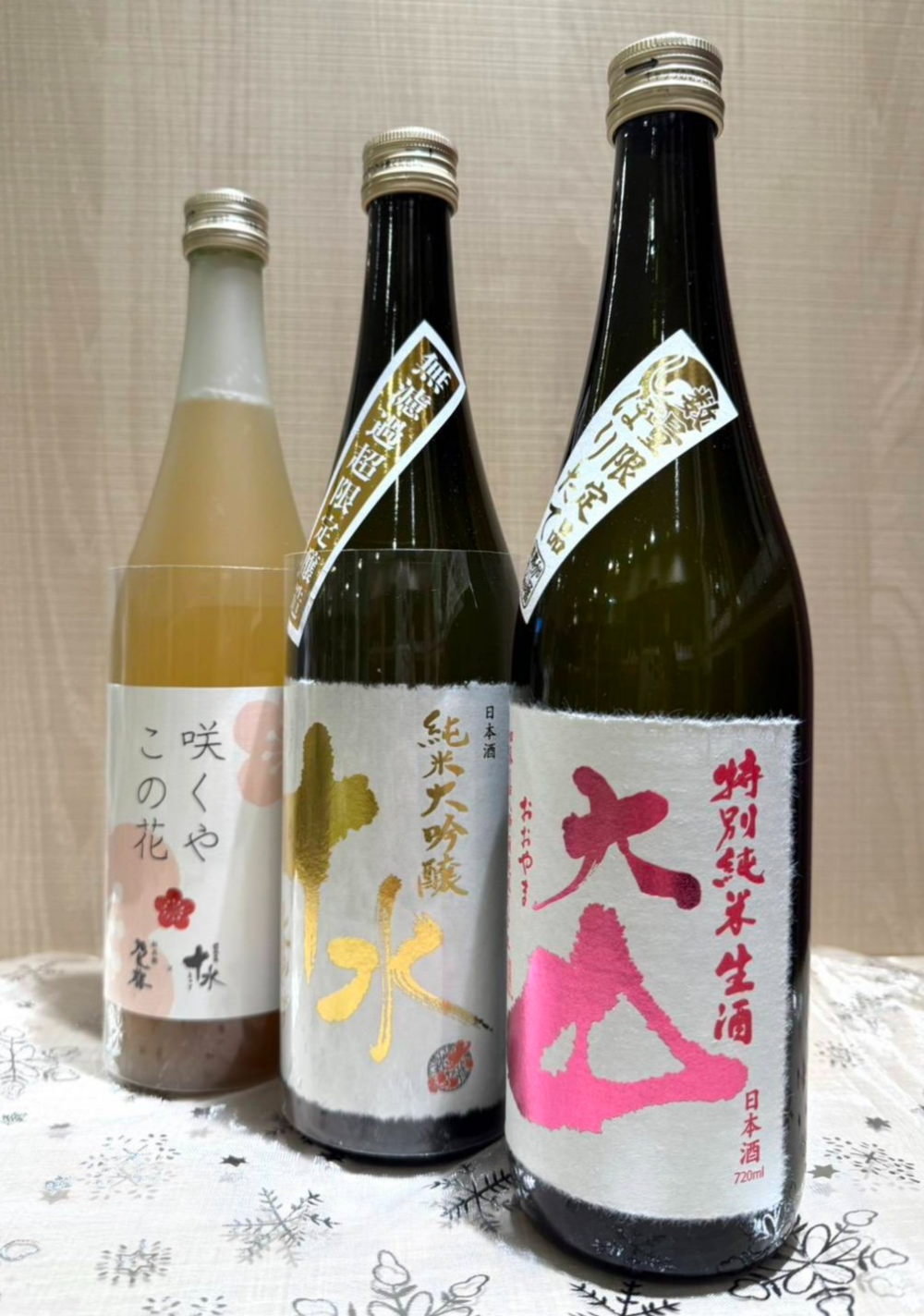 今週のおすすめ日本酒 ≪大山≫