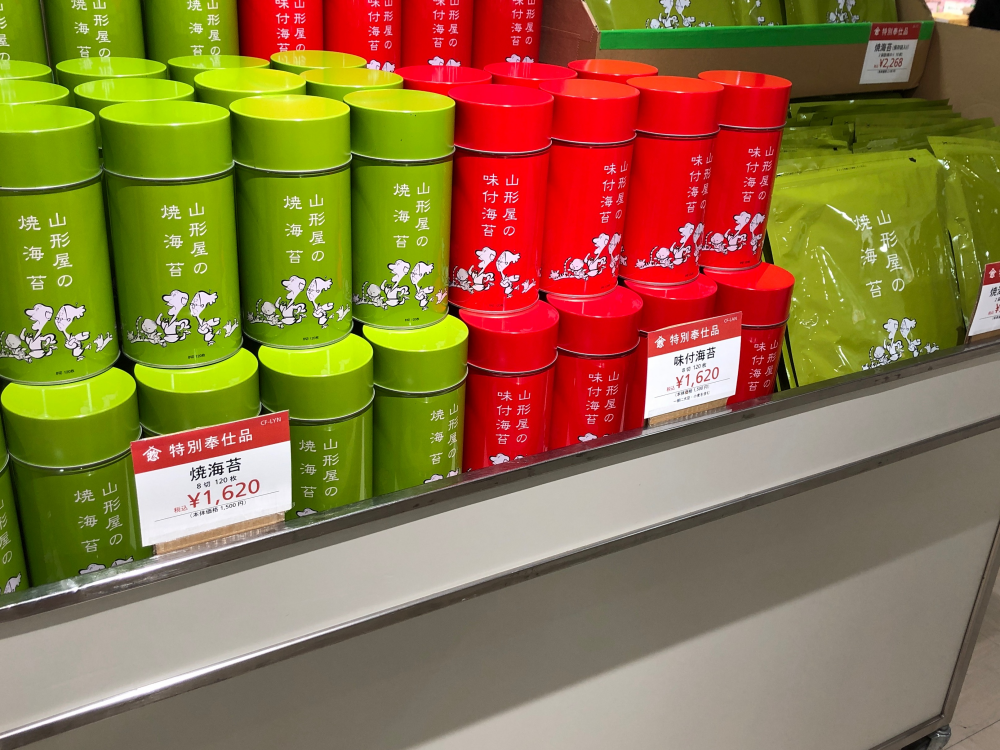 東京西多摩 各6セット 計90袋まとめ売り もったいないセール | 山形屋海苔店 | 松坂屋上野店公式 SHOP BLOG