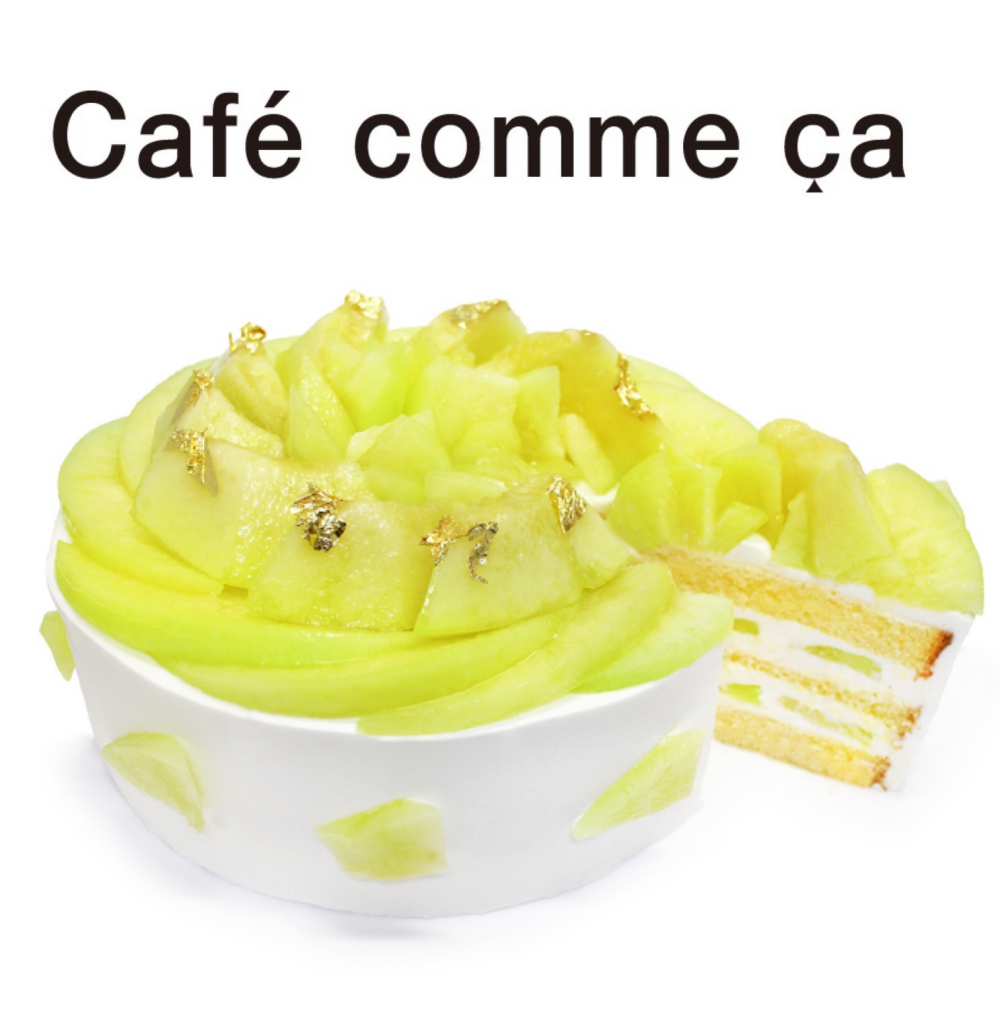 〈カフェコムサ〉　今が旬！「マスクメロンフェア」🍈