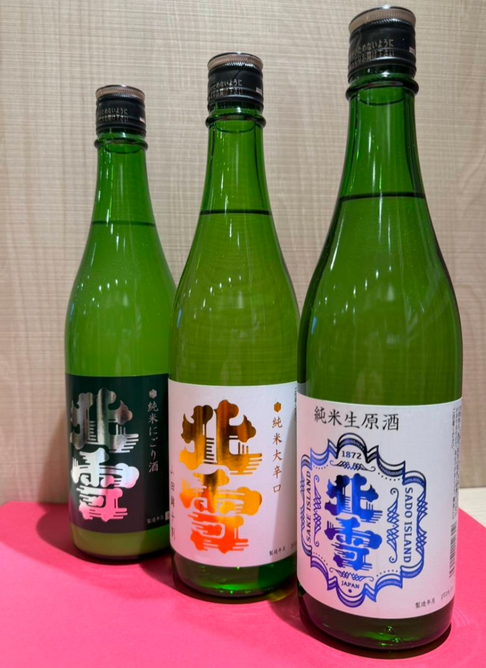 ☆今週のおすすめ日本酒 ≪北雪≫