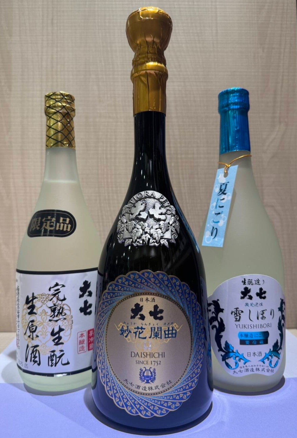 今週のおすすめ日本酒 ≪大七≫