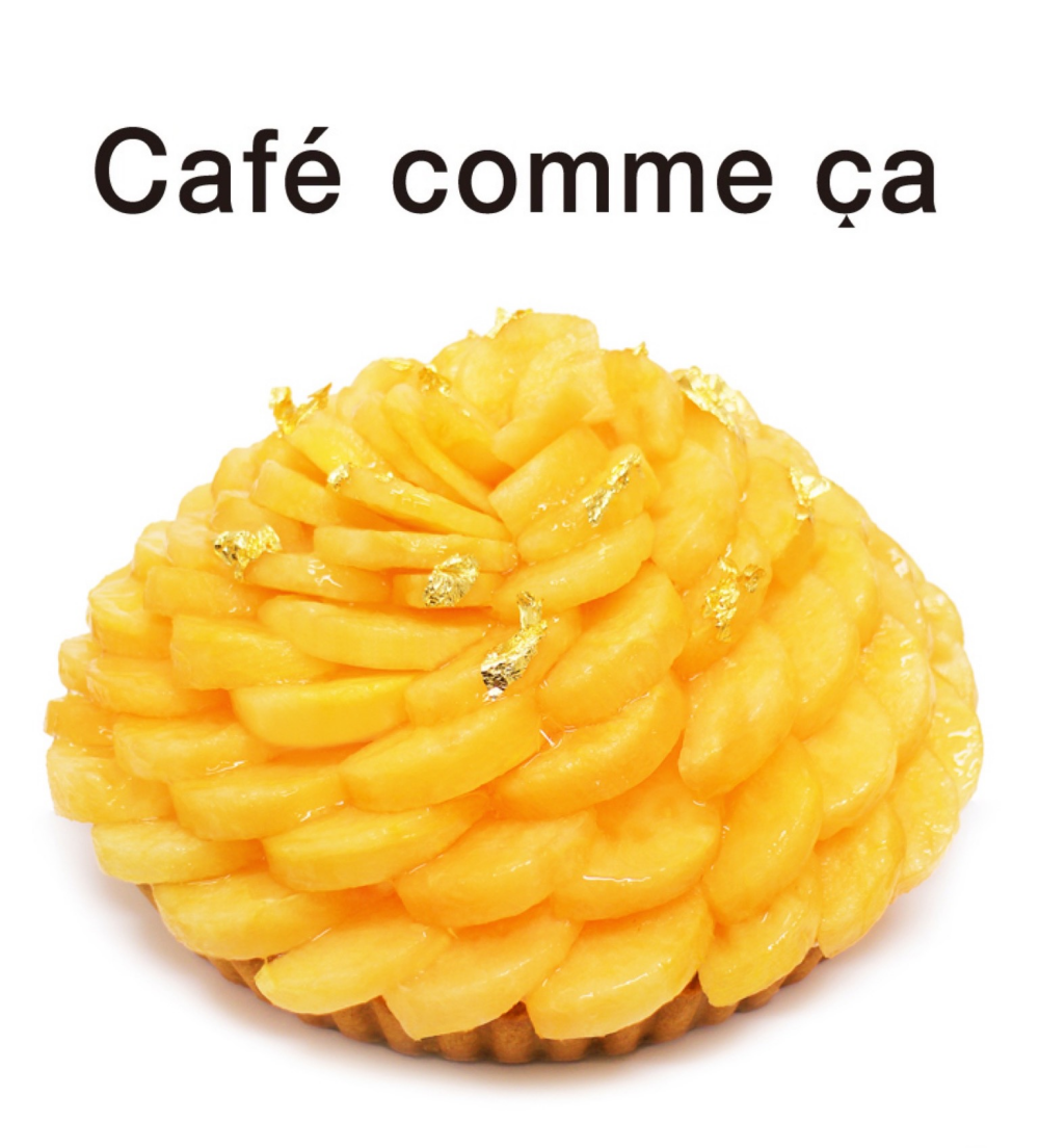 〈カフェコムサ〉　期間限定！「金色羅皇のケーキ」