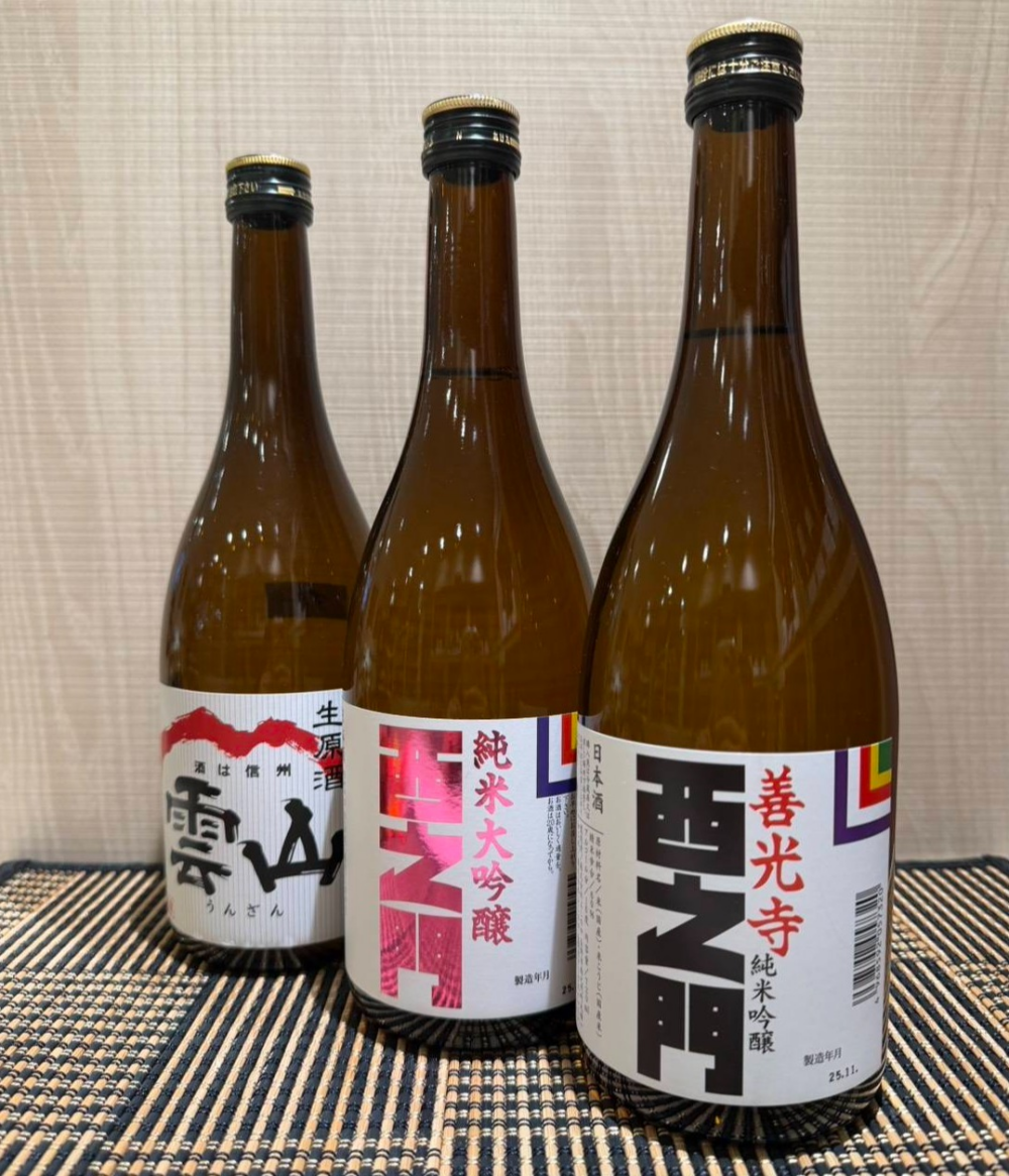 今週のおすすめ日本酒 ≪西之門≫