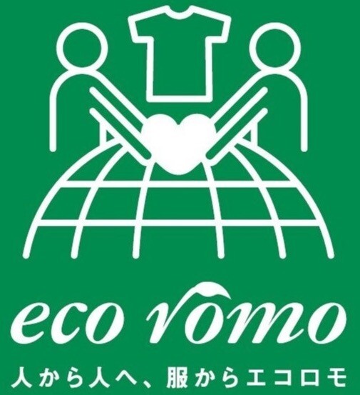 エコロモキャンペーンのご案内