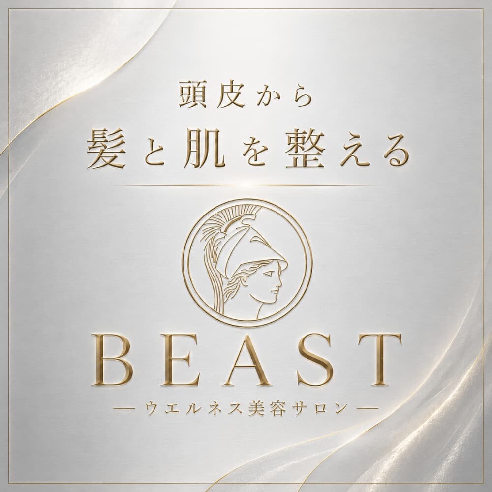 <BEASTウエルネス美容サロン> 頭皮から、髪と肌を整える期間限定エイジングケアショップ