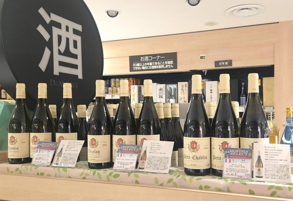 夏に楽しむ ブルゴーニュの白ワイン
