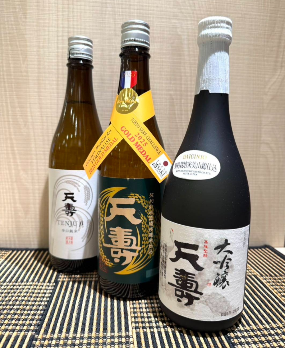 ☆今週のおすすめ日本酒 ≪天寿≫