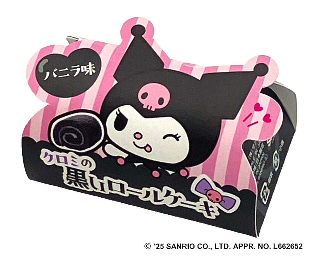 〈葵の倉〉💜10月31日は「クロミの黒いロールケーキ」を食べて、クロミちゃんの誕生日をご一緒にお祝いしませんか？💜