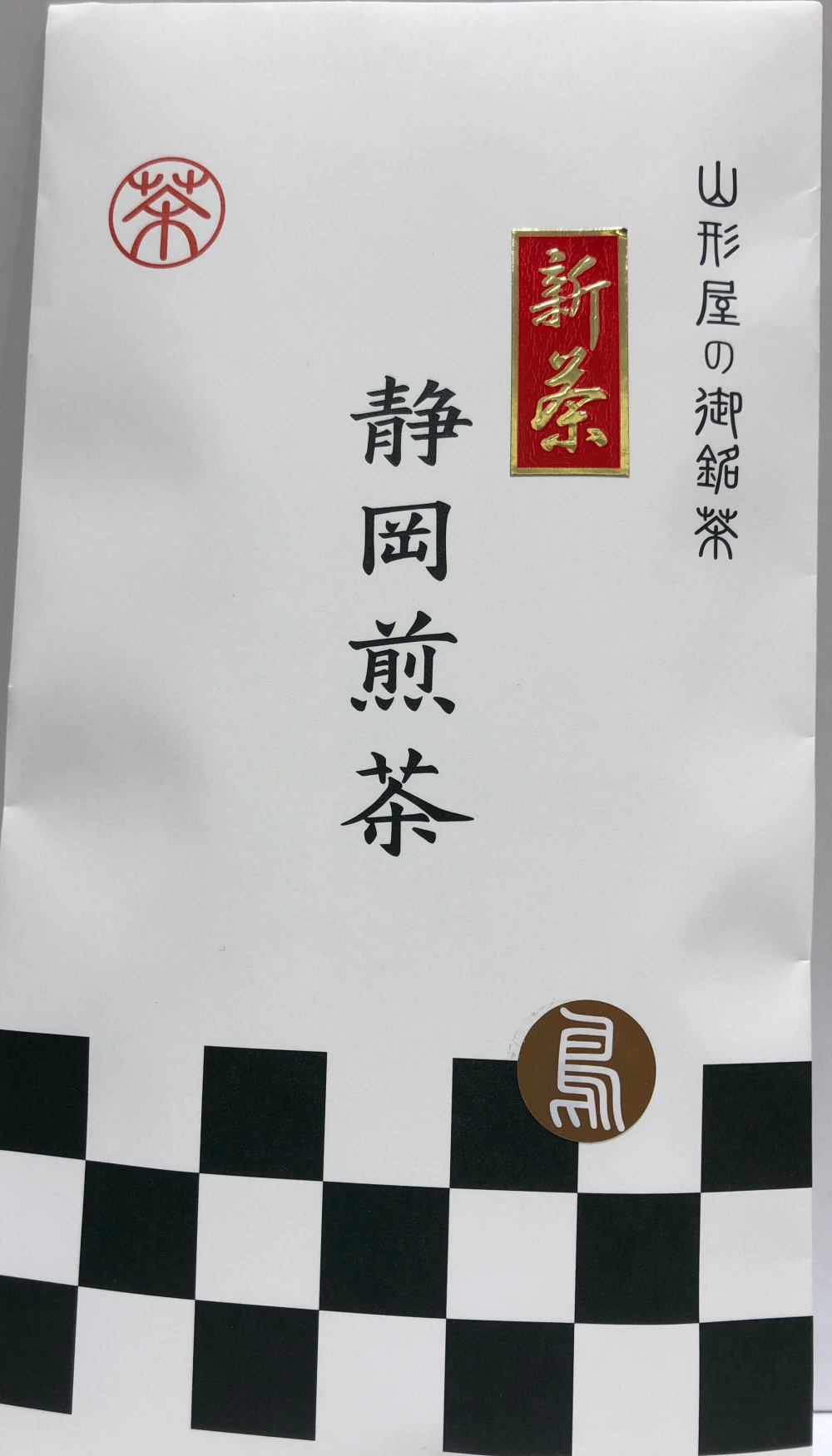 🍵新茶🍵入荷しました。