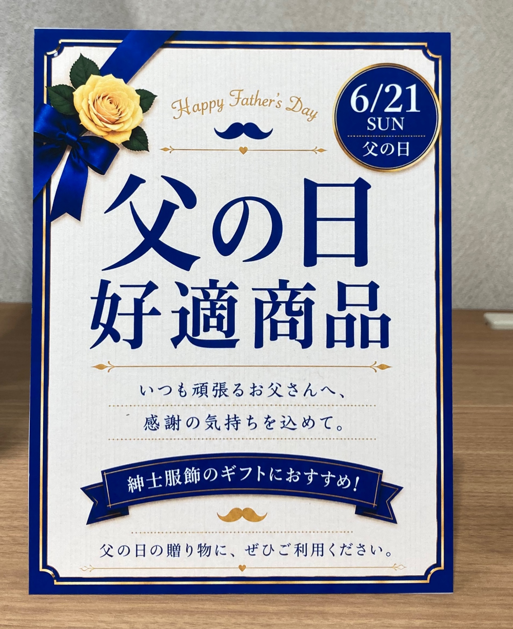 ⭐︎ 父の日ギフト🎁