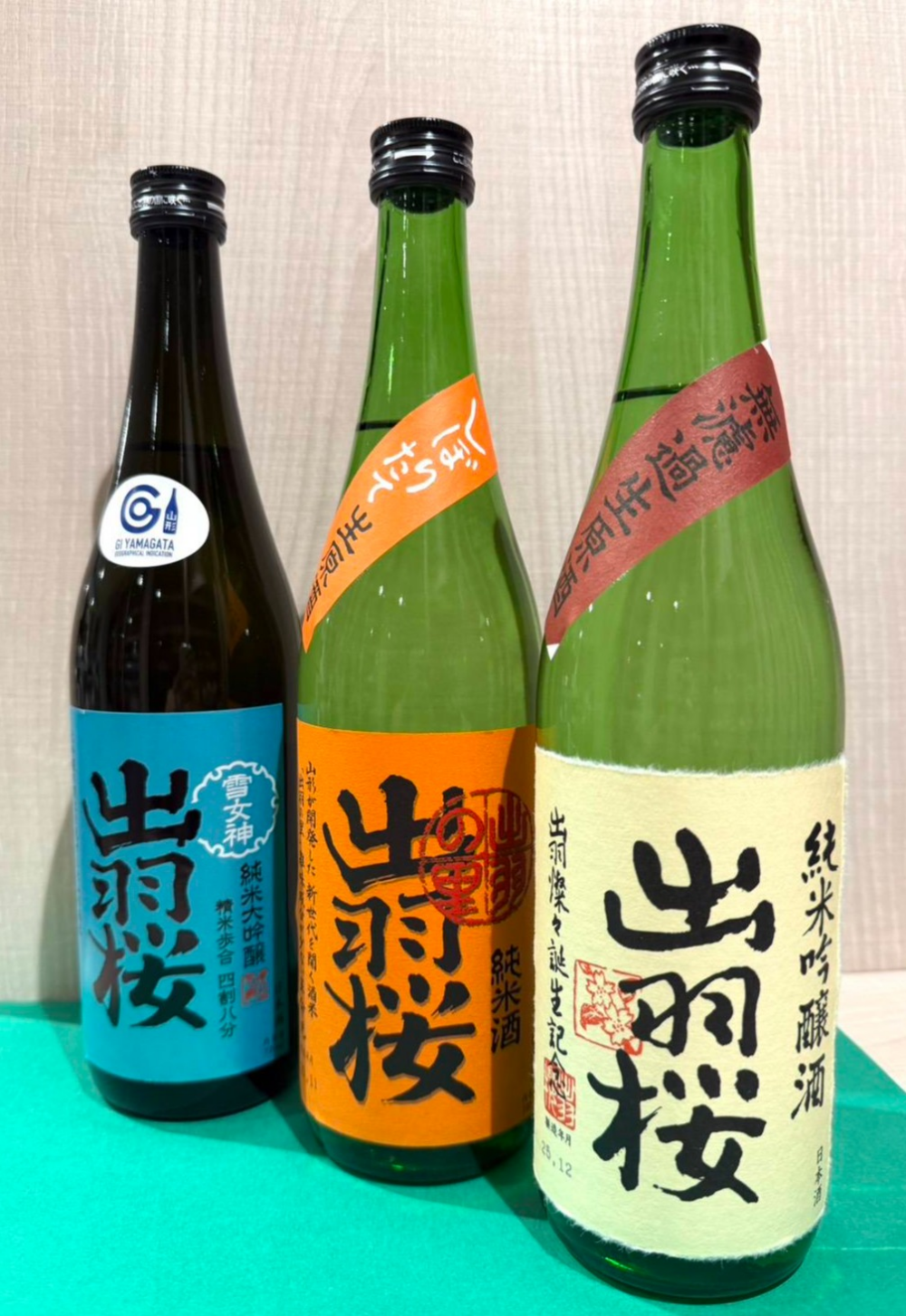 今週のおすすめ日本酒 ≪出羽桜≫