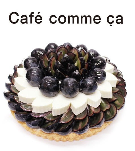 〈カフェコムサ〉今が旬！「ナガノパープルのケーキ」🍇