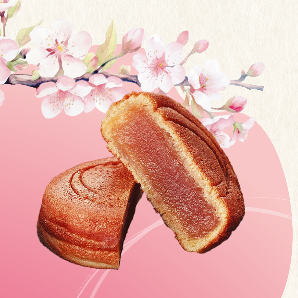 ☆【葵の倉】花見の時のお菓子にもピッタリ桜の時期限定の商品  『松ヶ音餅さくら餡』